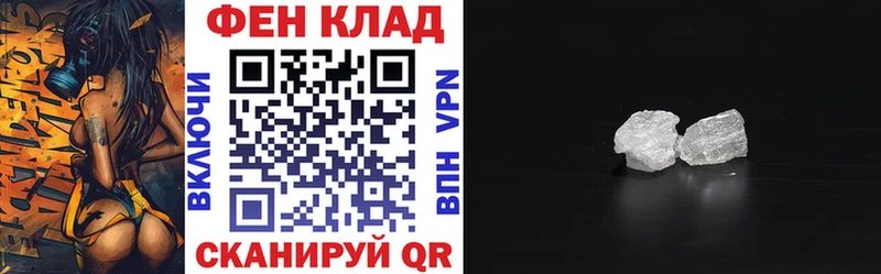 сколько стоит Новочебоксарск АМФЕТАМИН Розовый