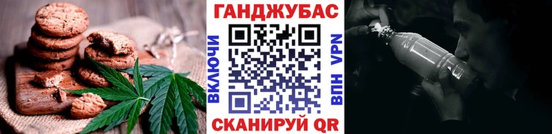Canna-Cookies марихуана  Новочебоксарск 