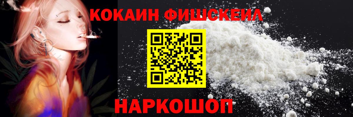 Кокаин Боливия Новочебоксарск