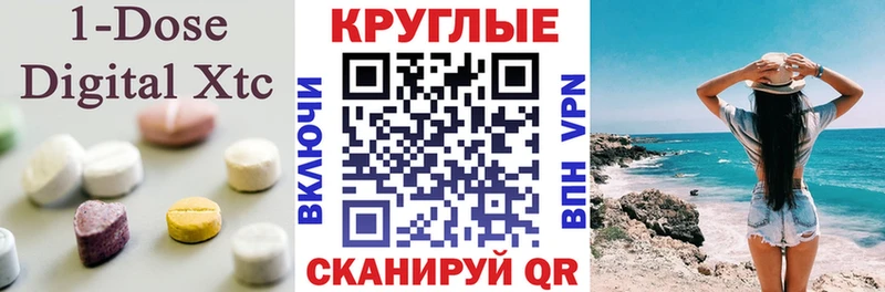 Ecstasy бентли  дарнет шоп  Новочебоксарск 