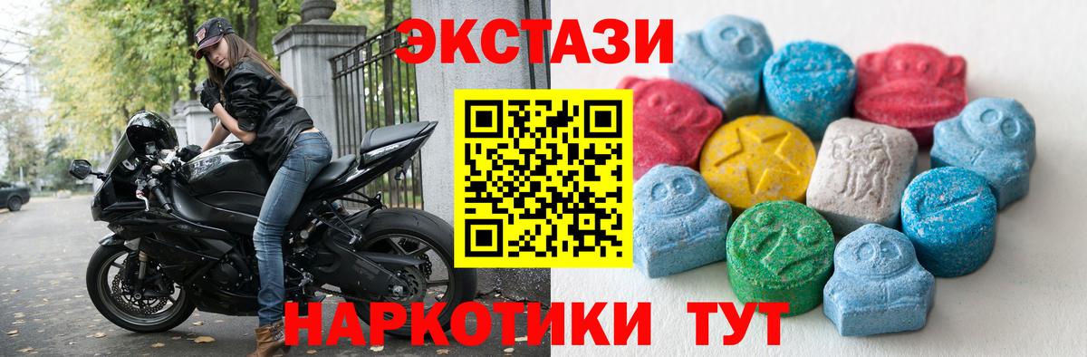 Ecstasy 300 mg  магазин продажи наркотиков  Новочебоксарск  Ecstasy DUBAI  Вход с VPN 