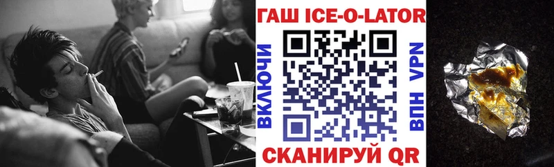 ГАШИШ 40% ТГК  сколько стоит  Новочебоксарск 