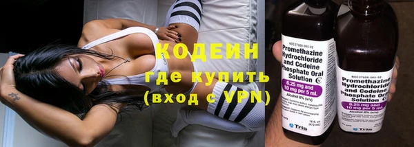 синтетический гашиш Заволжск