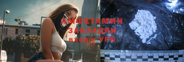 ПСИЛОЦИБИНОВЫЕ ГРИБЫ Елабуга
