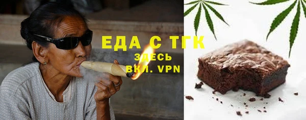 прущая мука Ельня