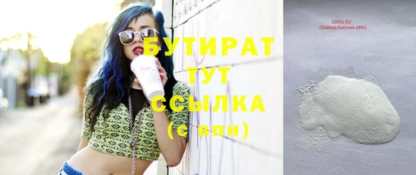 прущая мука Ельня