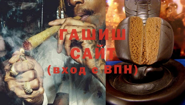 синтетический гашиш Заволжск