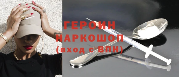 синтетический гашиш Заволжск