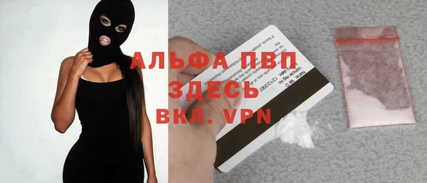 синтетический гашиш Заволжск