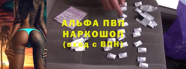 кокаин VHQ Заволжье