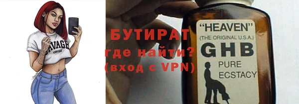 прущая мука Ельня