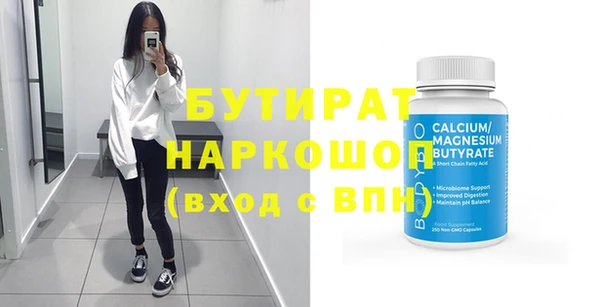 синтетический гашиш Заволжск