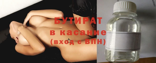 кокаин VHQ Заволжье