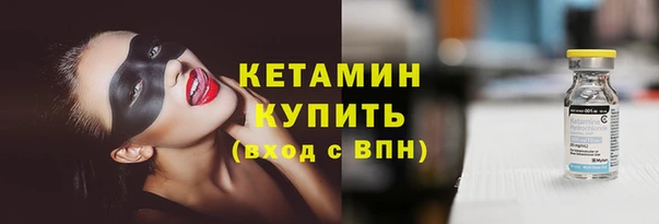 кокаин VHQ Заволжье