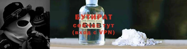 прущая мука Ельня