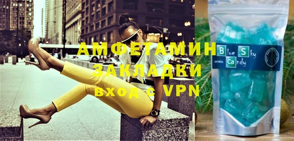кокаин VHQ Заволжье
