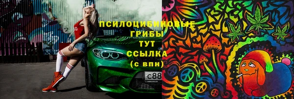 кокаин VHQ Заволжье