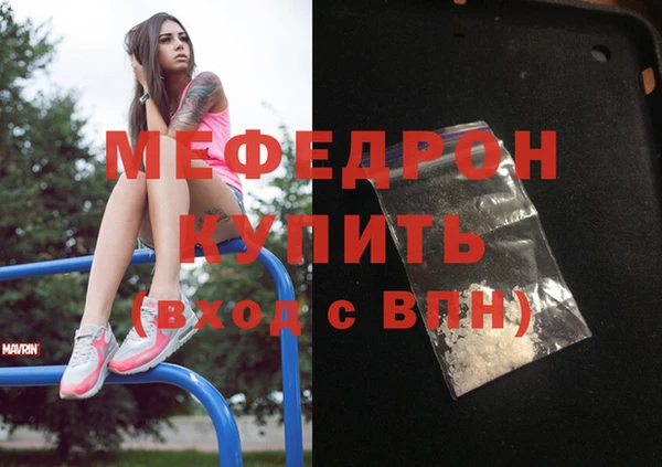 ПСИЛОЦИБИНОВЫЕ ГРИБЫ Елабуга