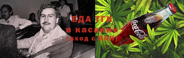 кокаин VHQ Заволжье
