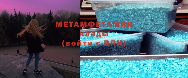синтетический гашиш Заволжск