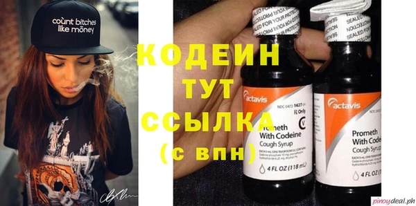 синтетический гашиш Заволжск