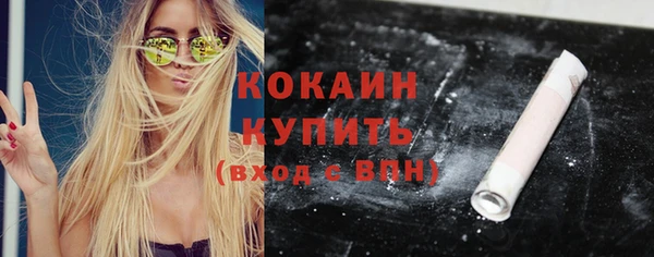 синтетический гашиш Заволжск