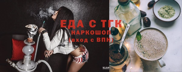 прущие крисы Заводоуковск
