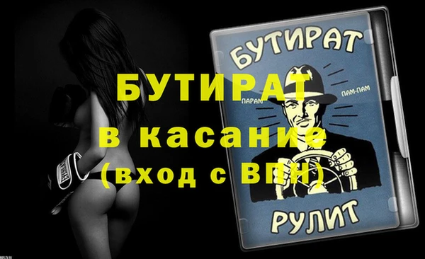 прущие крисы Заводоуковск