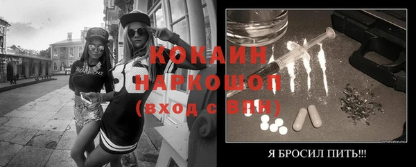кокаин VHQ Заволжье