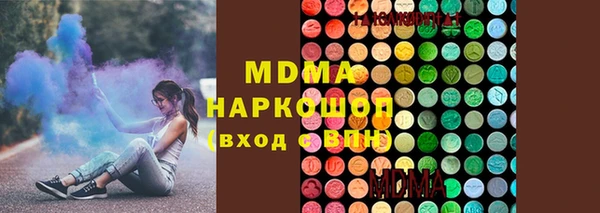 кокаин VHQ Заволжье