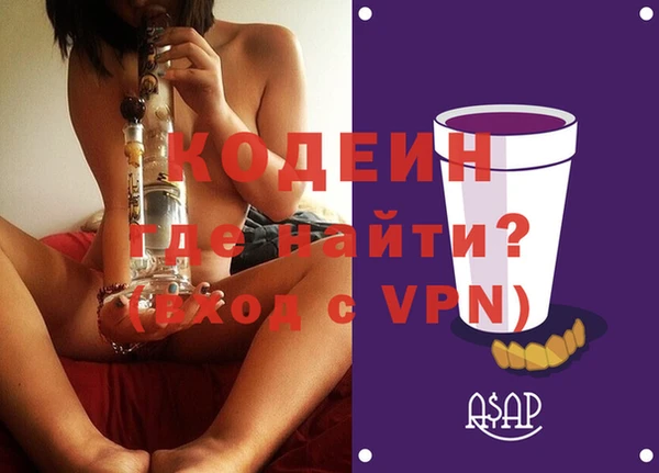 кокаин VHQ Заволжье