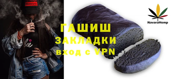 кокаин VHQ Заволжье
