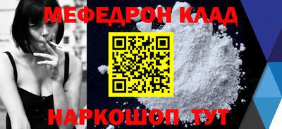 бошки Ртищево