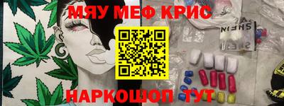 молекула духа Донской