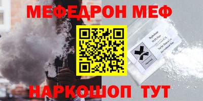 соль ск Донецк