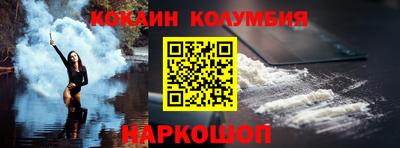 соль ск Донецк