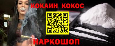 соль ск Донецк