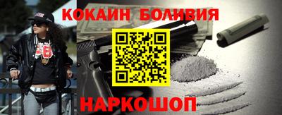 соль ск Донецк