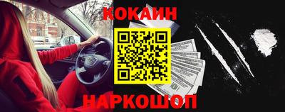 соль ск Донецк