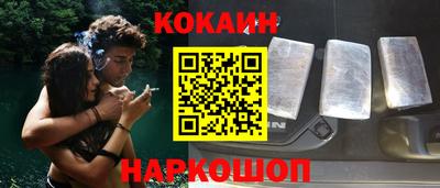 молекула духа Донской