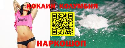 соль ск Донецк