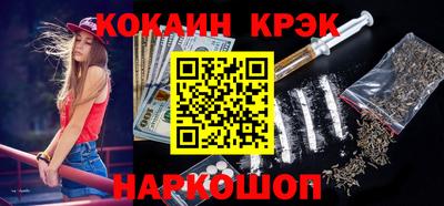 кокаин колумбия Дубна