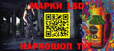 молекула духа Донской
