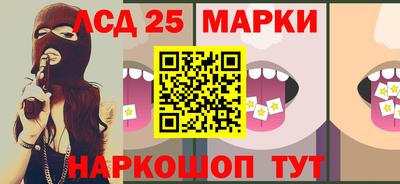 молекула духа Донской