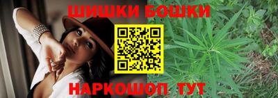 молекула духа Донской