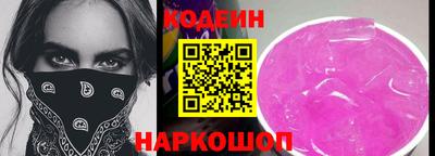 соль ск Донецк