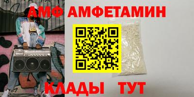 молекула духа Донской