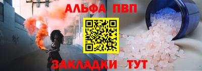 соль ск Донецк
