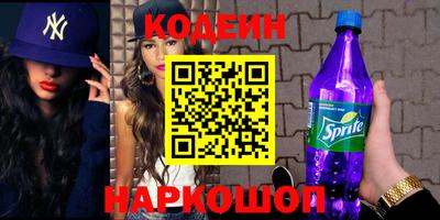 соль ск Донецк