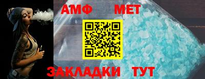 соль ск Донецк